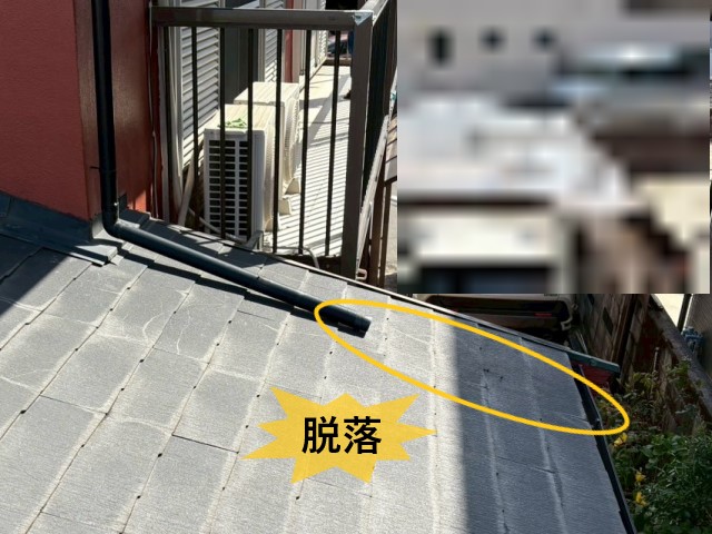 雨樋　脱落
